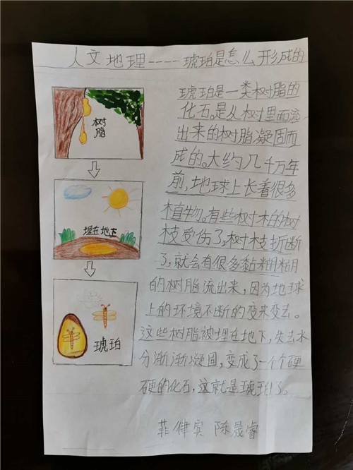 陈晟睿 旅菲各校友会联合会（图3）.jpg