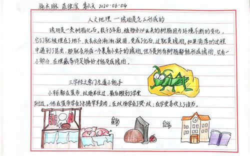 施杰琳 旅菲各校友会联合会（图5）.jpg