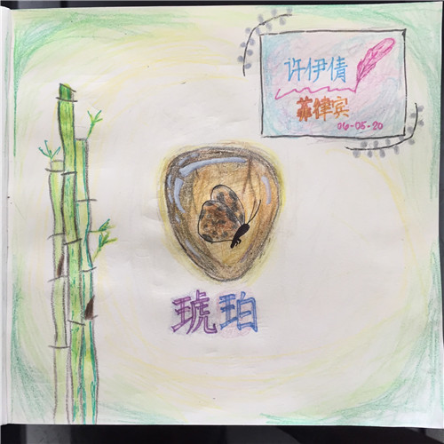 许伊倩 旅菲各校友会联合会（图7）.jpg