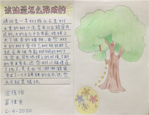 庄佳怡 旅菲各校友会联合会（图8）.jpg