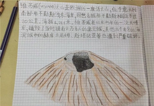 孙雅慧 意大利维罗纳知新教育（图12）.jpg