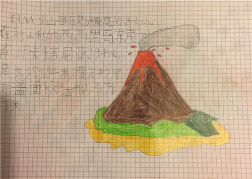 王泽涛 意大利维罗纳知新教育（图13）.jpg