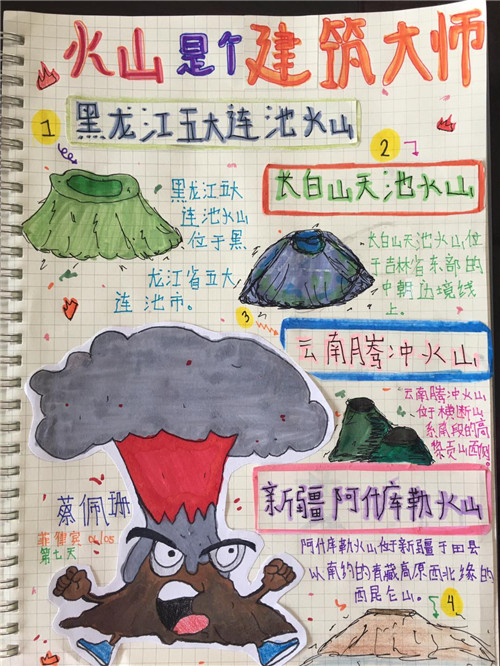 蔡佩珊 旅菲各校友会联合会（图15）.jpg