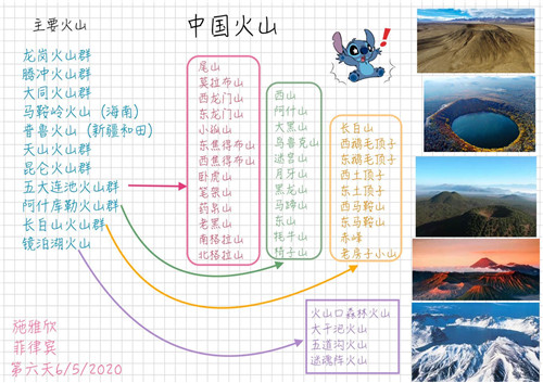 施雅欣 旅菲各校友会联合会（图16）.jpg