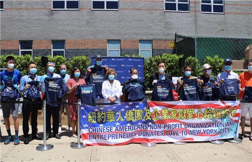 1纽约闽籍侨团及企业家向艾姆赫斯特医院捐赠防疫物资.jpg