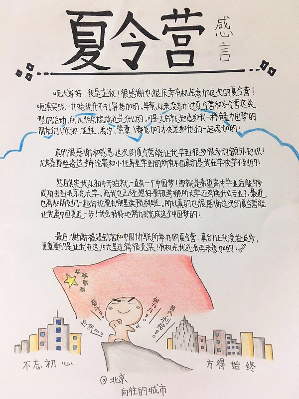 微信图片_20200614222859_副本.jpg
