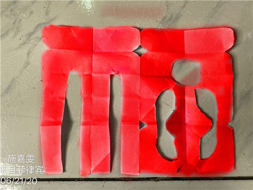 施嘉雯 旅菲各校友会联合会（图片16）.jpg