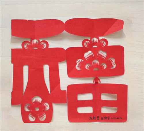 施舒慧 旅菲各校友会联合会（图片18）.jpg