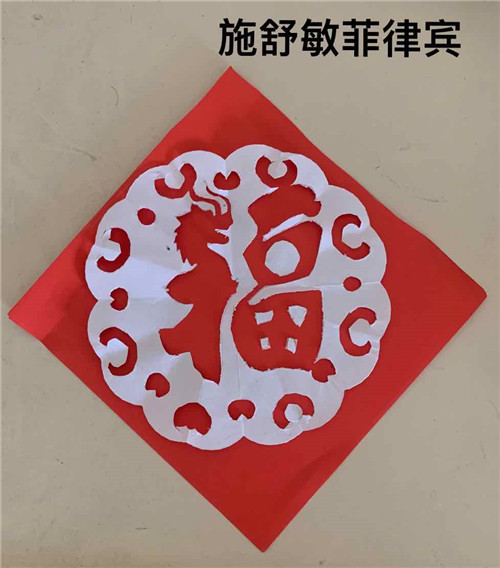 施舒敏 旅菲各校友会联合会（图片19）.jpg