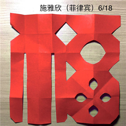 施雅欣 旅菲各校友会联合会（图片22）.jpg