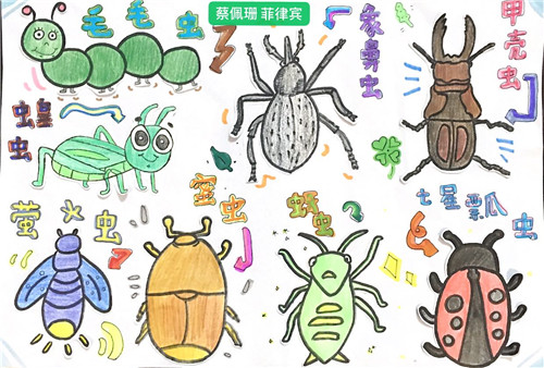 蔡佩珊 旅菲各校友会联合会（图2）.jpg