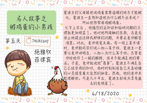 施雅欣 旅菲各校友会联合会（图5）.jpg