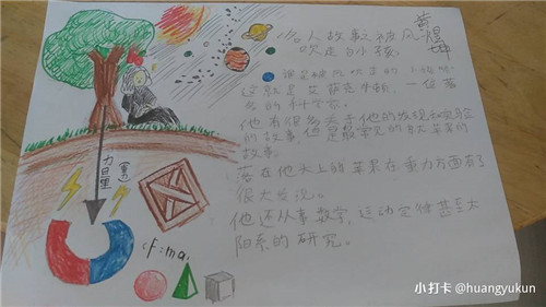 黄煜坤 旅菲各校友会联合会（图8）.jpg