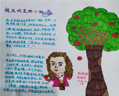 施雅祺 旅菲各校友会联合会（图9）.jpg