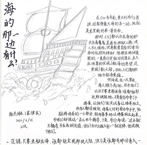 施杰琳 旅菲各校友会联合会（图11）.jpg