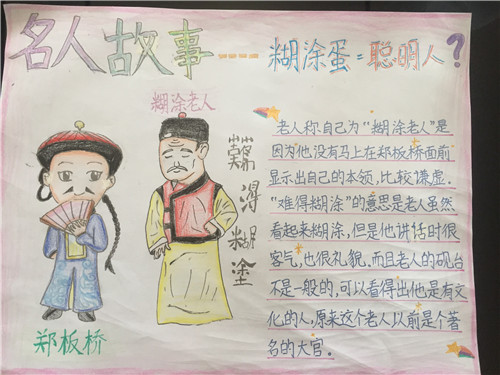 许伊倩 旅菲各校友会联合会（图12）.jpg