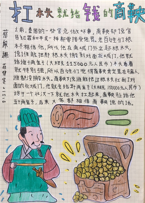 蔡佩珊 旅菲各校友会联合会（图13）.jpg