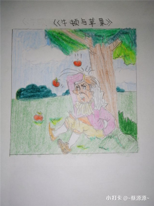 蔡源源 菲律宾华教中心（图14）.jpg