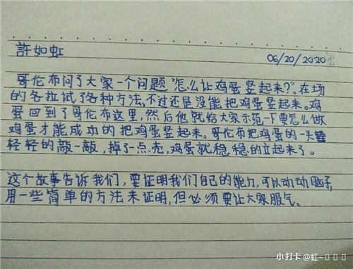 许如虹 菲律宾华教中心（图19）.jpg