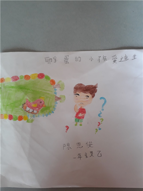 陈恩俊 缅甸曼德勒福庆学校 （图25）_副本.jpg