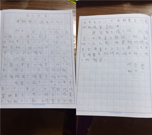 柯雯馨 缅甸曼德勒福庆学校 （图27）.jpg