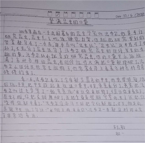 朱先敏 缅甸曼德勒福庆学校 （图28）.jpg