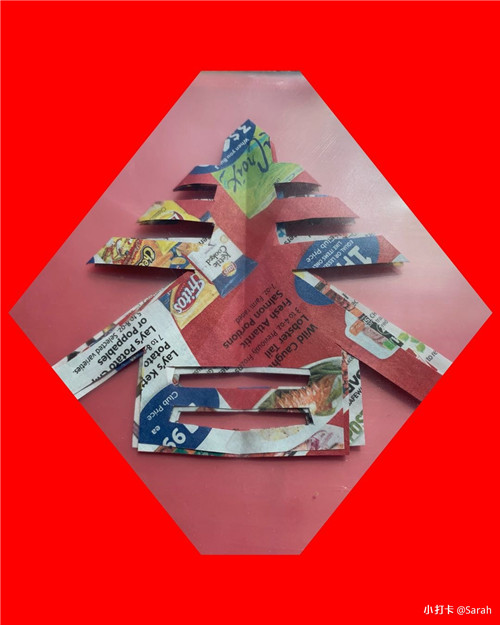 曾田骏一 欣欣教育基金会（图3）.jpg