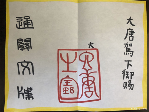 赵彦如 欣欣教育基金会（图7）.jpg