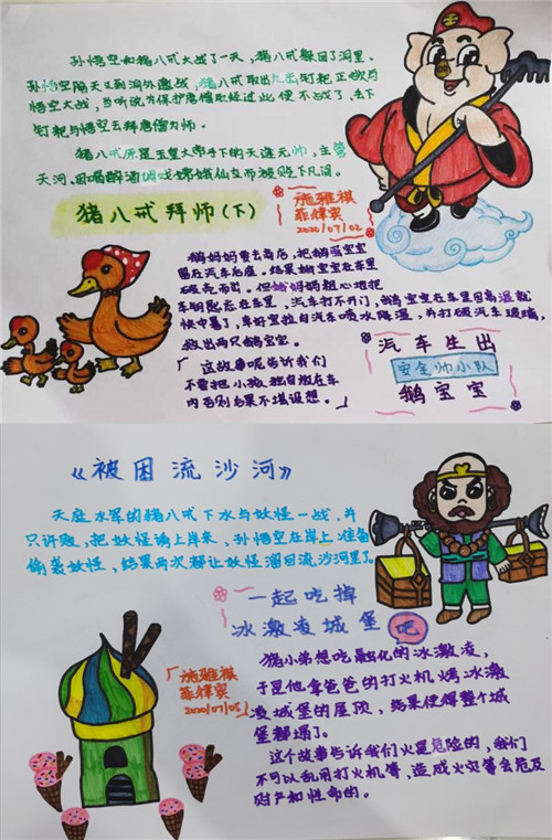 施雅祺 旅菲各校友会联合会（图9）.jpg