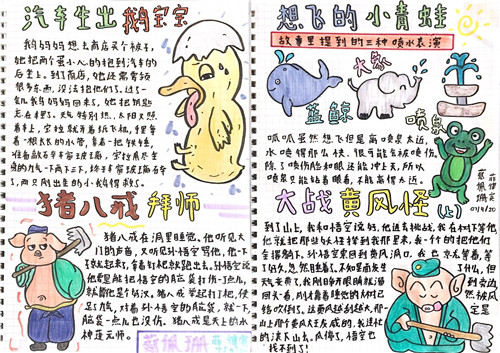 蔡佩珊 旅菲各校友会联合会（图10）.jpg