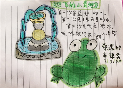 蔡逸欣 旅菲各校友会联合会（图11）.jpg