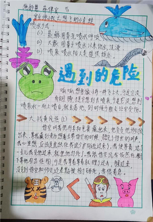 施舒慧 旅菲各校友会联合会（图12）.jpg