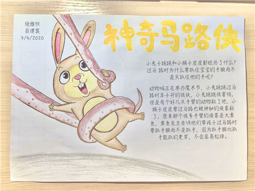 施雅欣 旅菲各校友会联合会（图13）.jpg