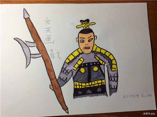 韩欣懿 丰华中文学校（图14）.jpg