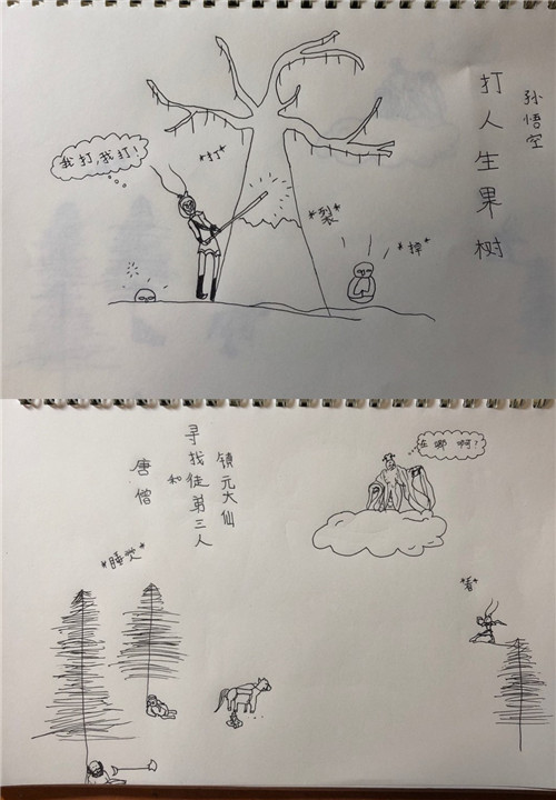 邱欣然 丰华中文学校（图15）.jpg