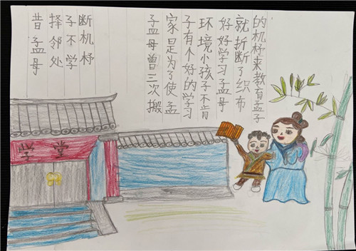 王岳龙 斯洛伐克敦敏书院（图18）.jpg