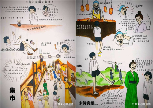 颜渲倚 斯洛伐克敦敏书院（图20）.jpg