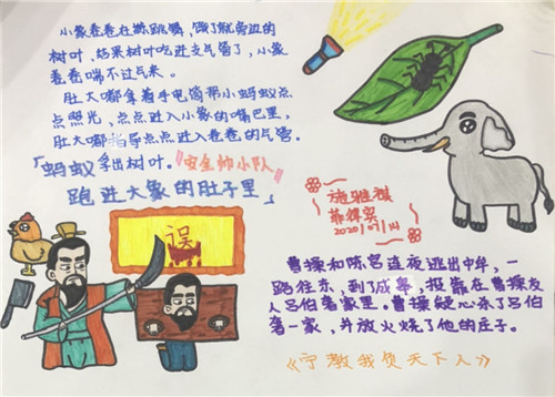 施雅祺 旅菲各校友会联合会（图3）.jpg