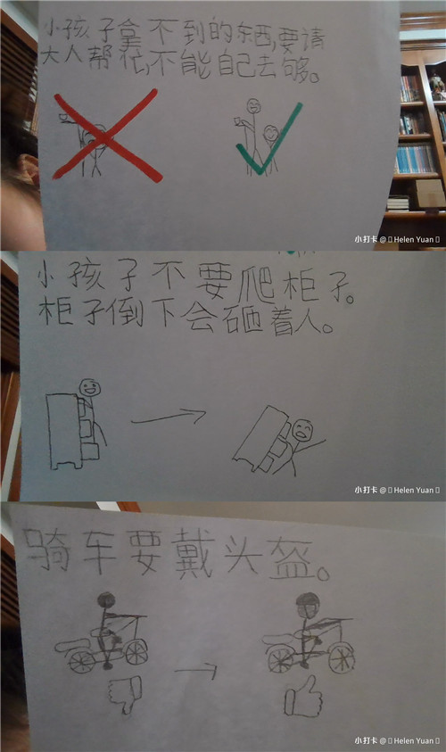 袁碗碗 美国瑞伯汉学院（图11）.jpg