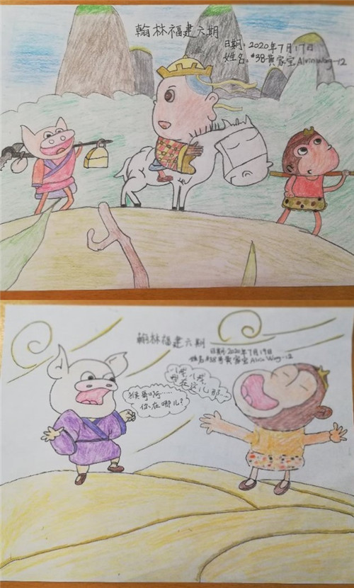 黄家宝 美国翰林文教基金会（图12）.jpg