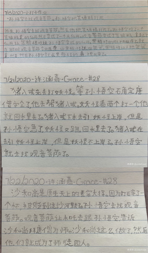 许涵嘉 美国翰林文教基金会（图14）.jpg