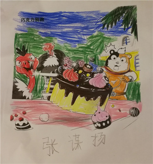 张谋扬 菲律宾华教中心（图21）.jpg