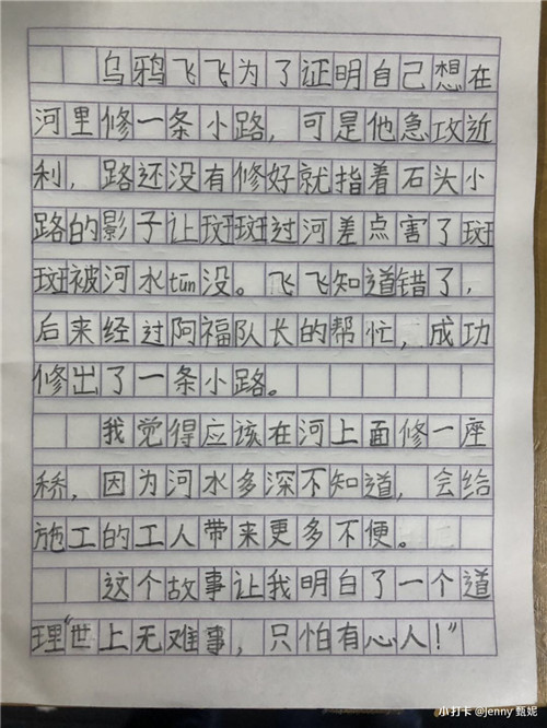 蔡安妮 菲律宾华教中心（图22）.jpg