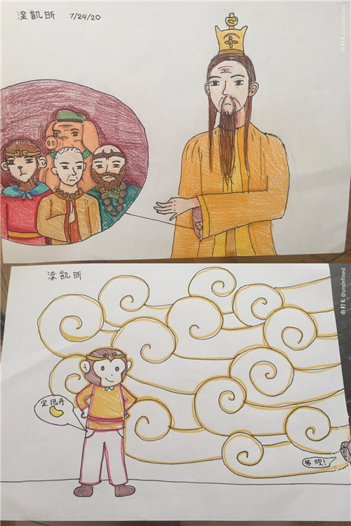 梁凯昕 美国翰林文教基金会（图2）.jpg