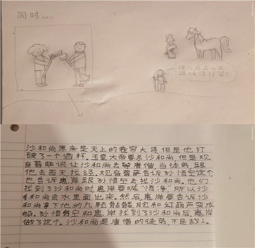 管舟 美国瑞伯汉学院（图4）.jpg