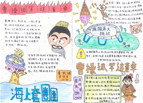 蔡佩珊 旅菲各校友会联合会（图9）.jpg