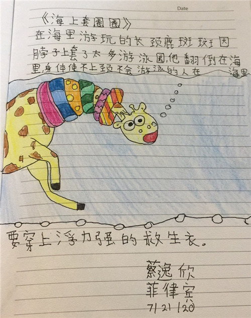 蔡逸欣 旅菲各校友会联合会（图10）.jpg