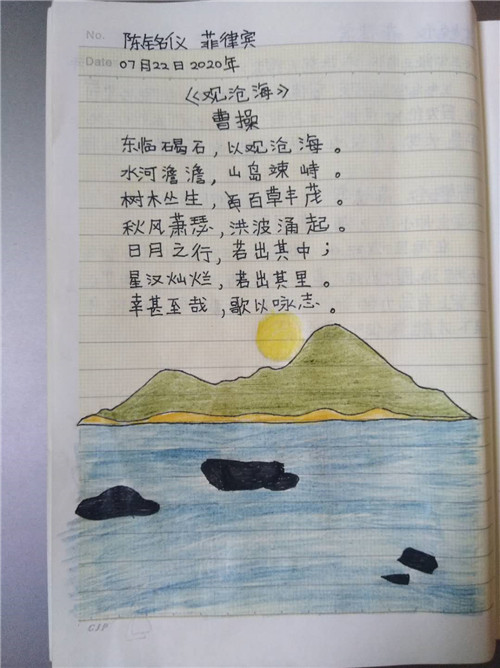 陈铭仪 旅菲各校友会联合会（图11）.jpg