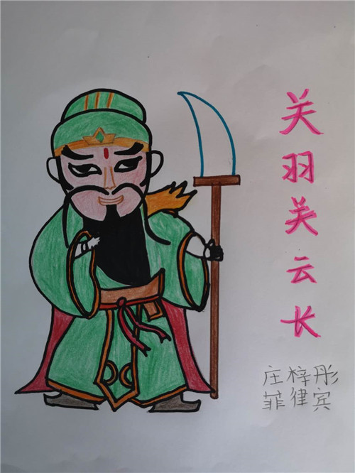 庄梓彤 旅菲各校友会联合会（图14）.jpg