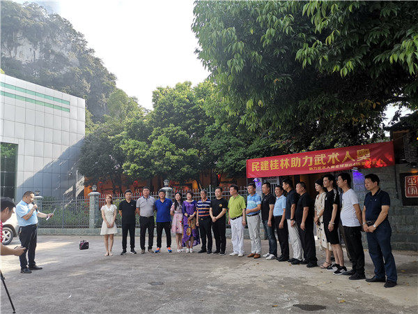 084场 2020 8 桂林 民建中央画院.jpg